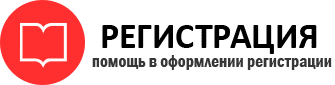 прописка в Трёхгорном id172728